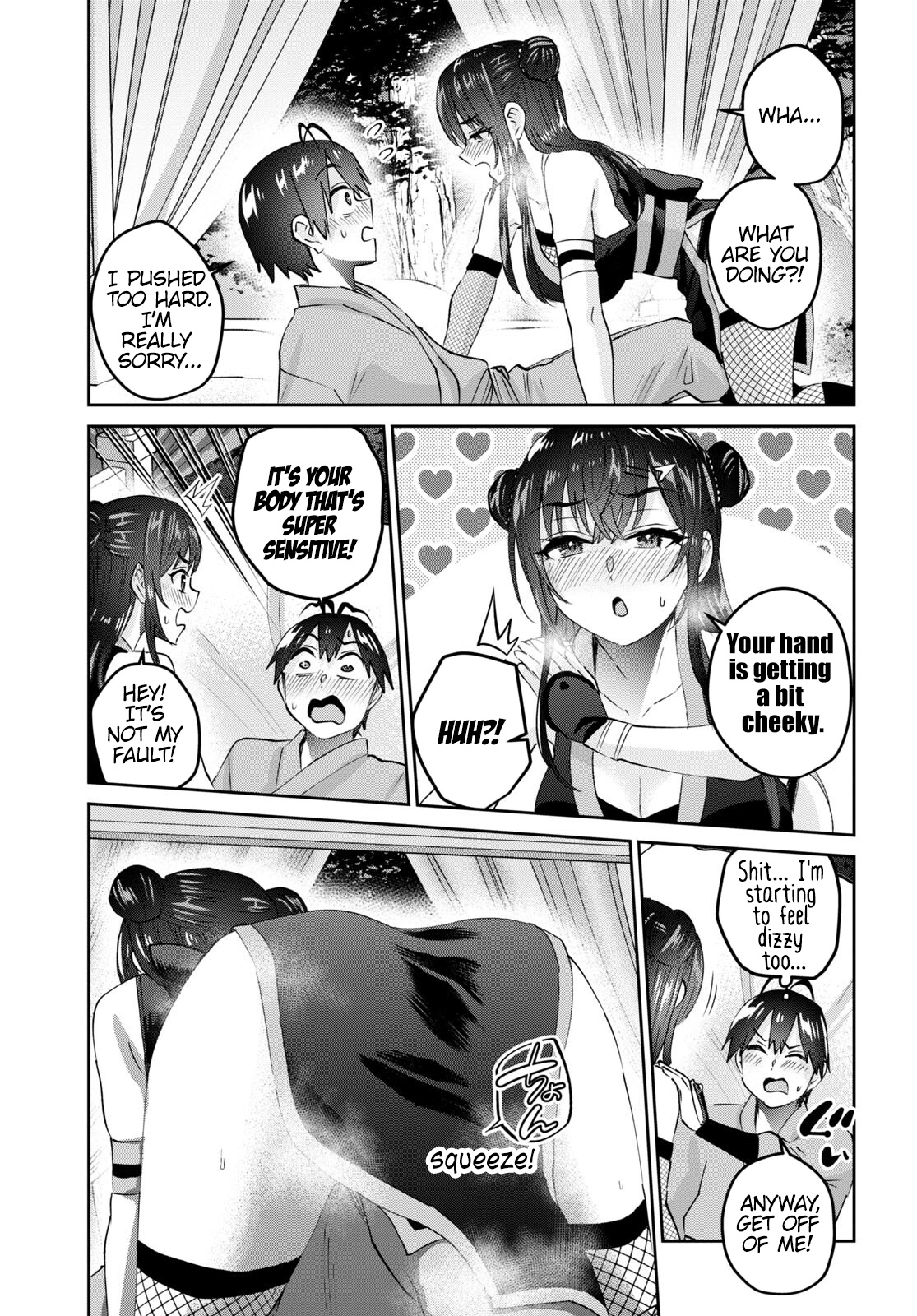 Hajimete No Gal - Chapter 162: My First Pair Of Socks