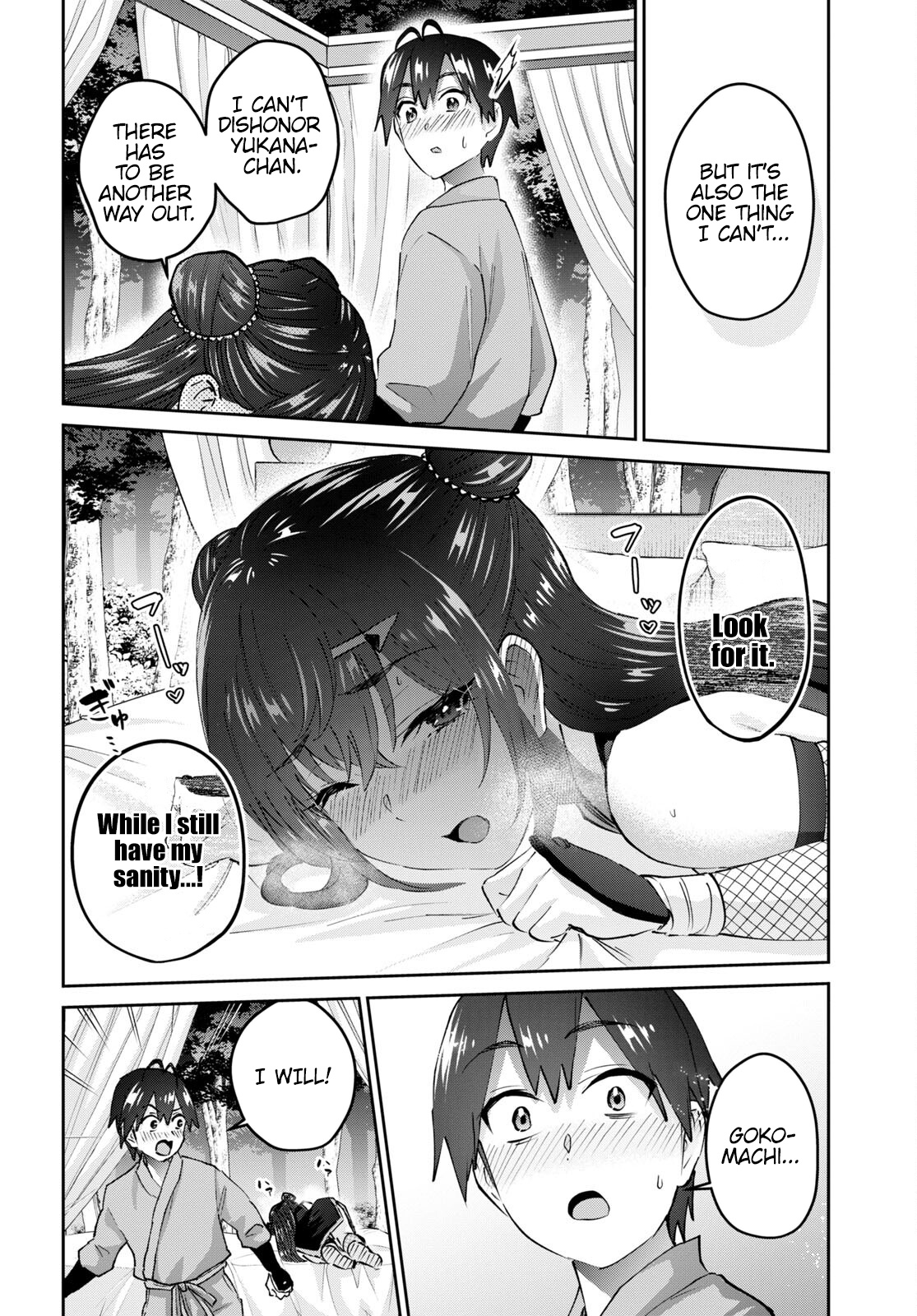 Hajimete No Gal - Chapter 162: My First Pair Of Socks