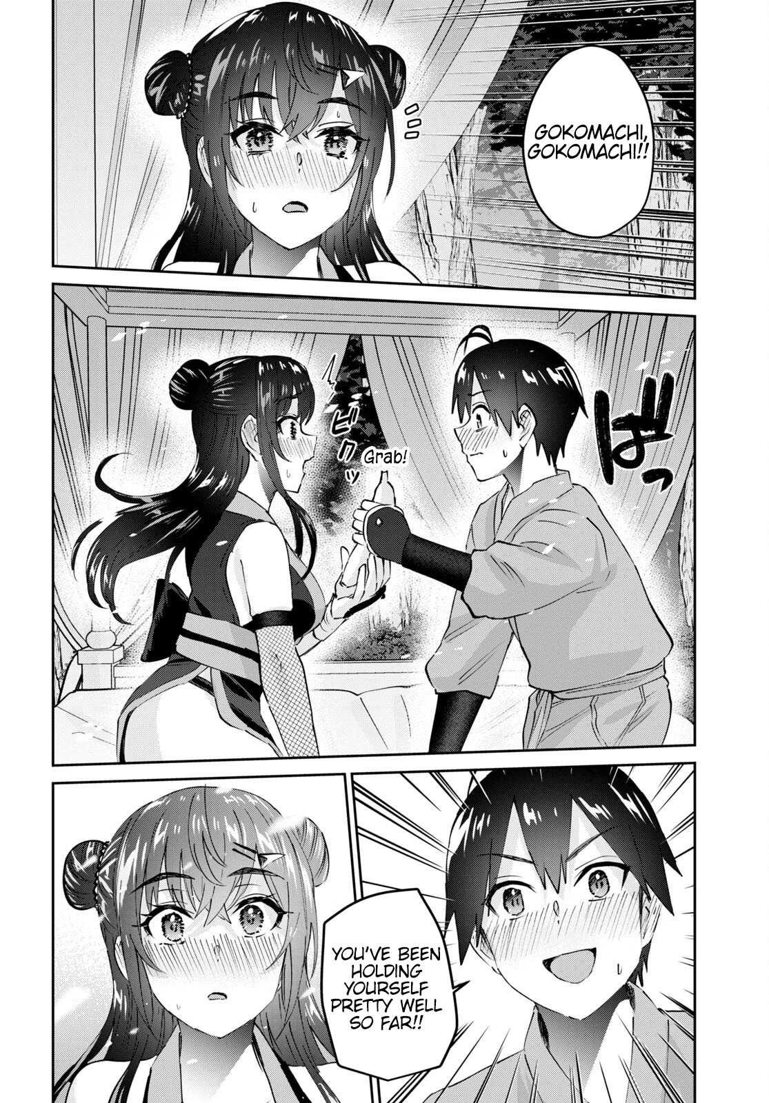 Hajimete No Gal - Chapter 162: My First Pair Of Socks