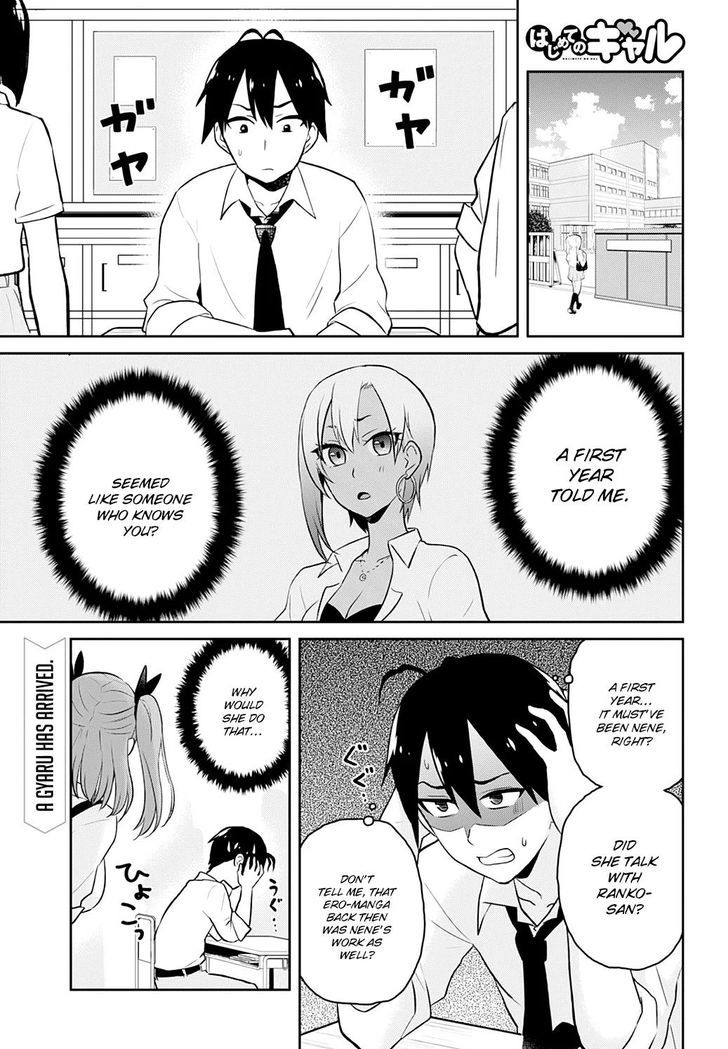 Hajimete No Gal - Vol.3 Chapter 27 : The First Bentou