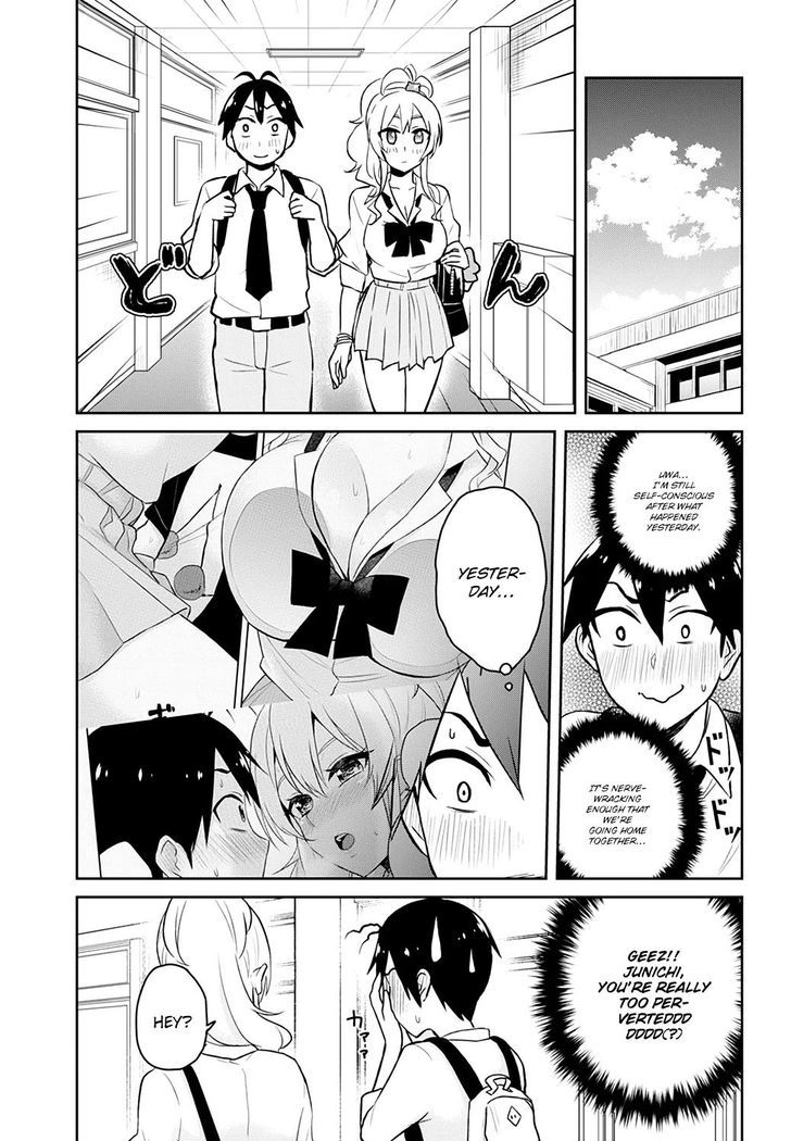 Hajimete No Gal - Vol.3 Chapter 27 : The First Bentou