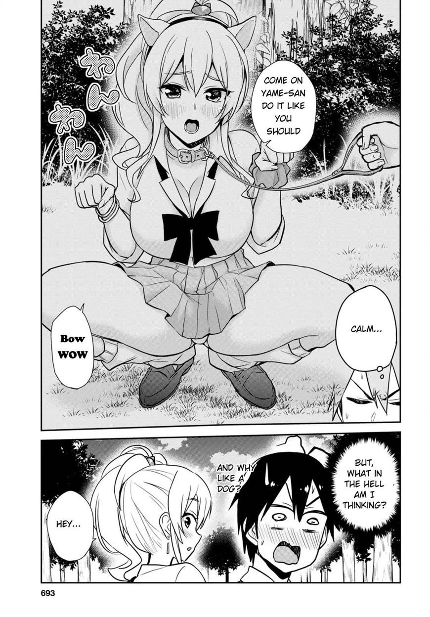 Hajimete No Gal - Chapter 63