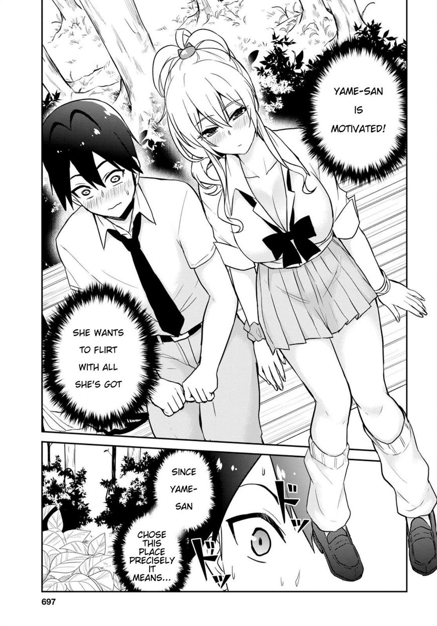 Hajimete No Gal - Chapter 63