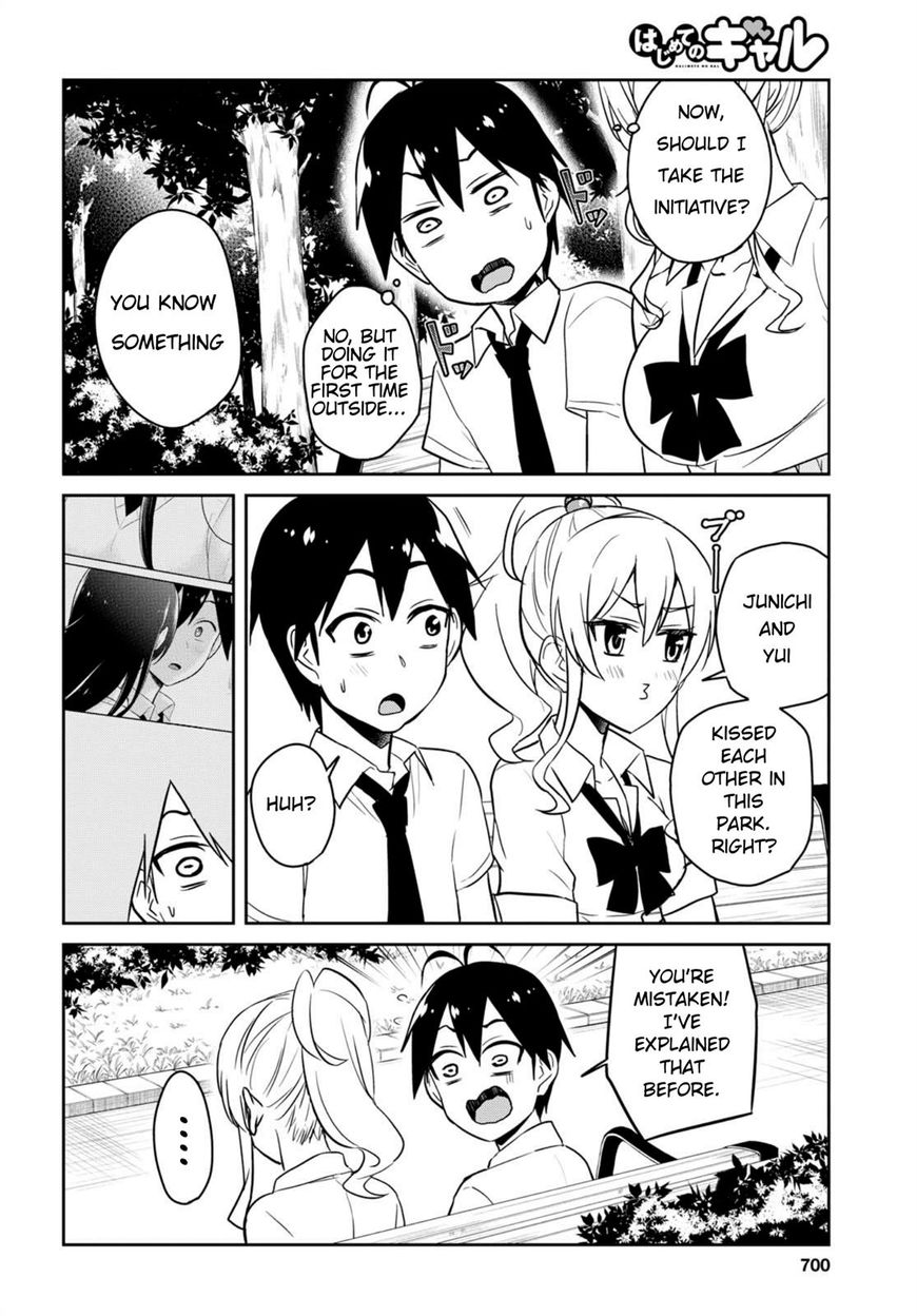 Hajimete No Gal - Chapter 63