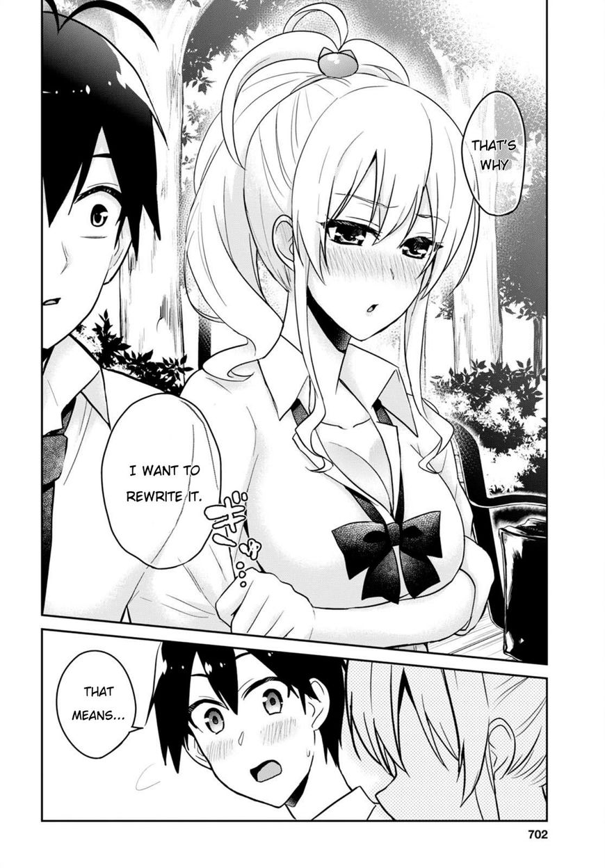 Hajimete No Gal - Chapter 63