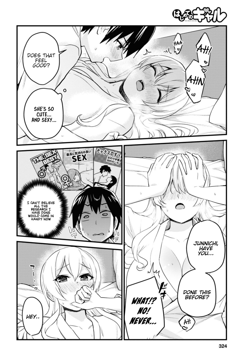 Hajimete No Gal - Vol.10 Chapter 101: The First Name Calling