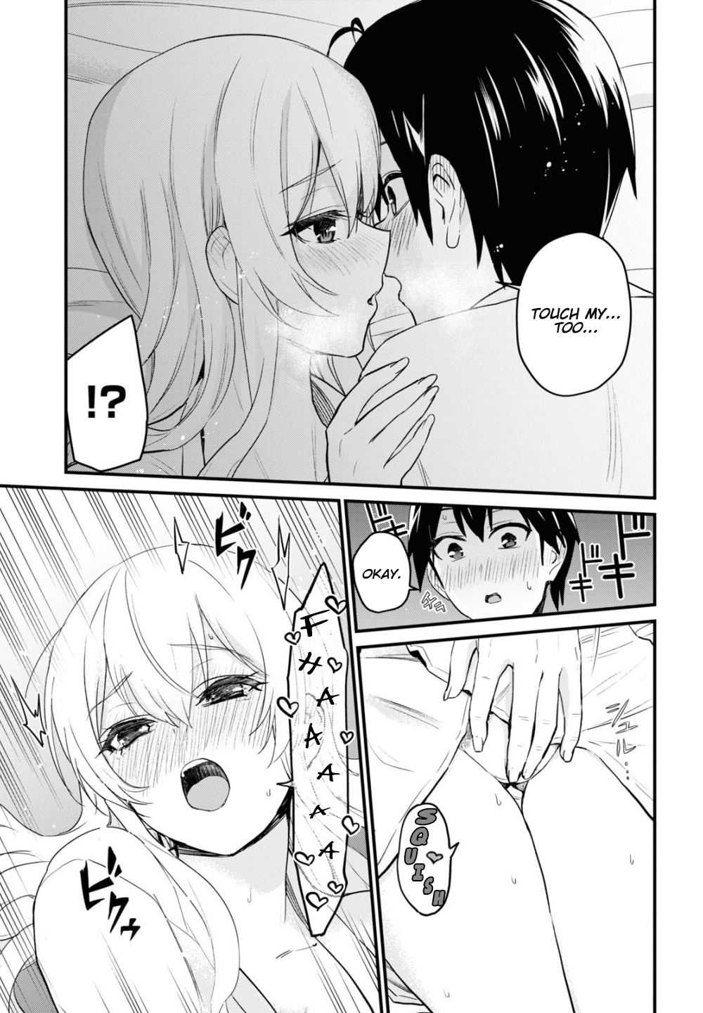 Hajimete No Gal - Vol.10 Chapter 101: The First Name Calling