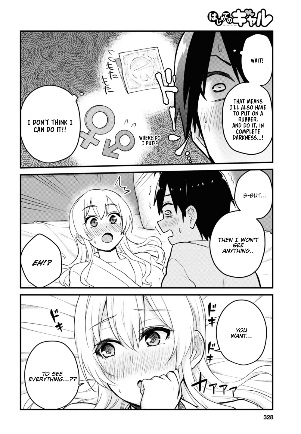 Hajimete No Gal - Vol.10 Chapter 101: The First Name Calling