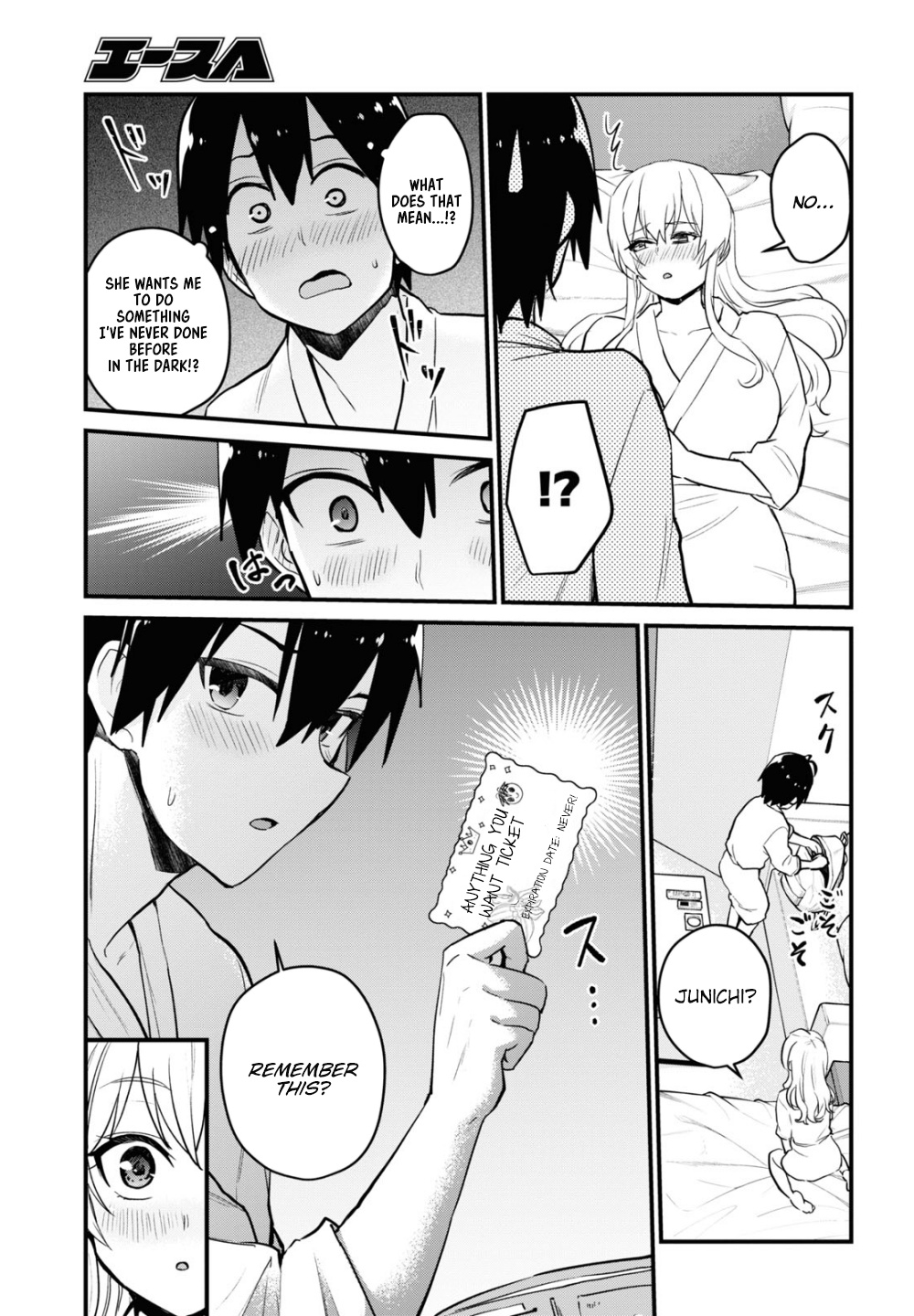 Hajimete No Gal - Vol.10 Chapter 101: The First Name Calling