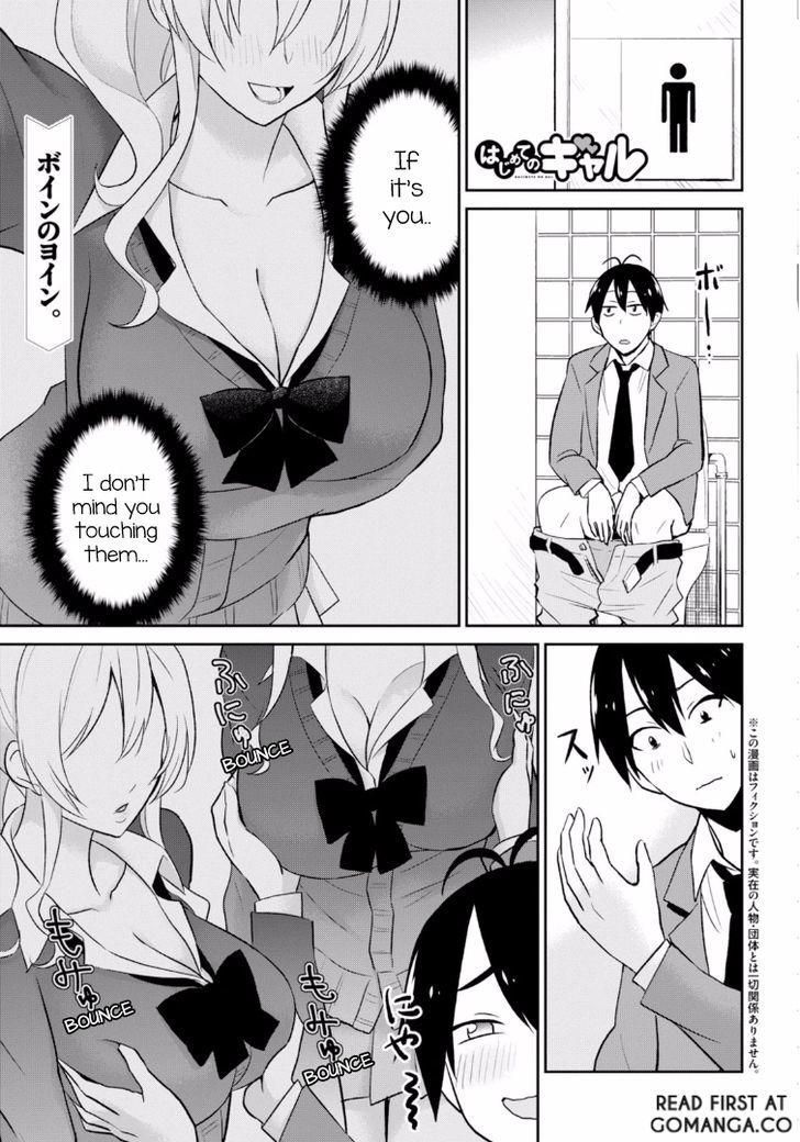 Hajimete No Gal - Vol.2 Chapter 13