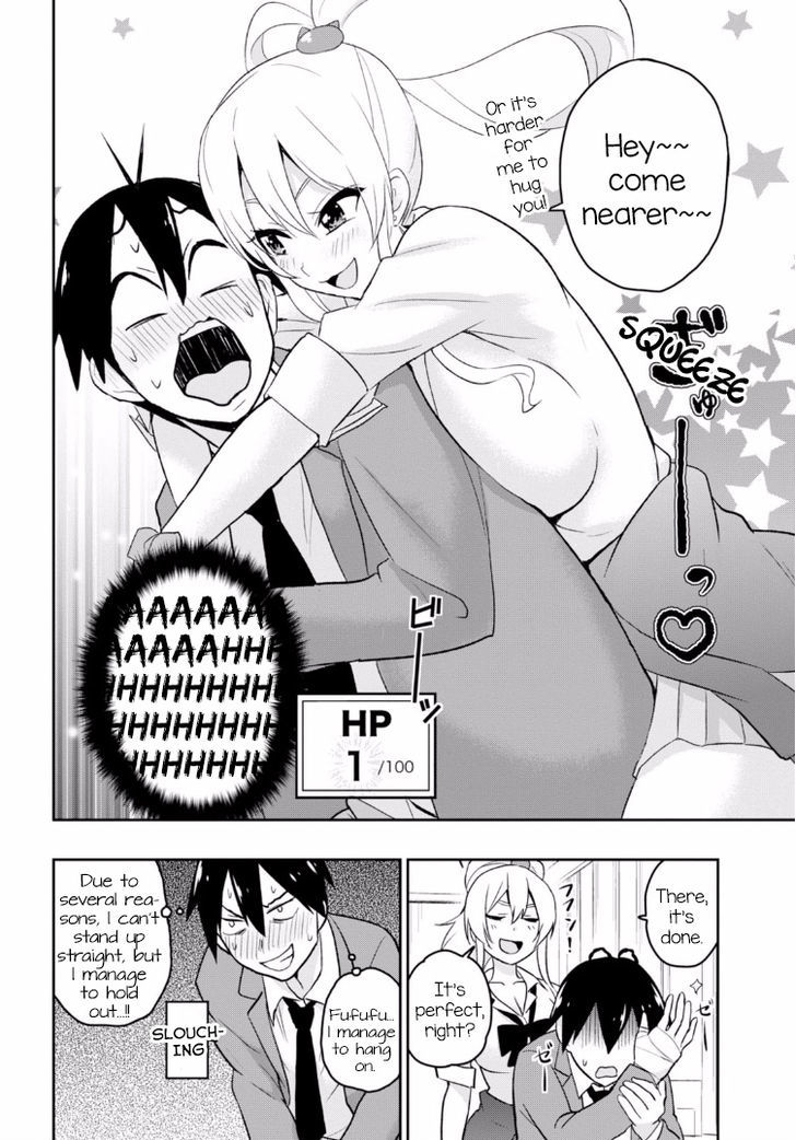 Hajimete No Gal - Vol.2 Chapter 13