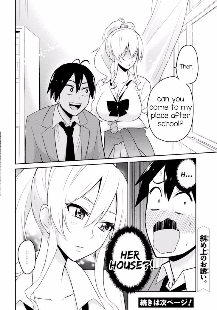 Hajimete No Gal - Vol.2 Chapter 13