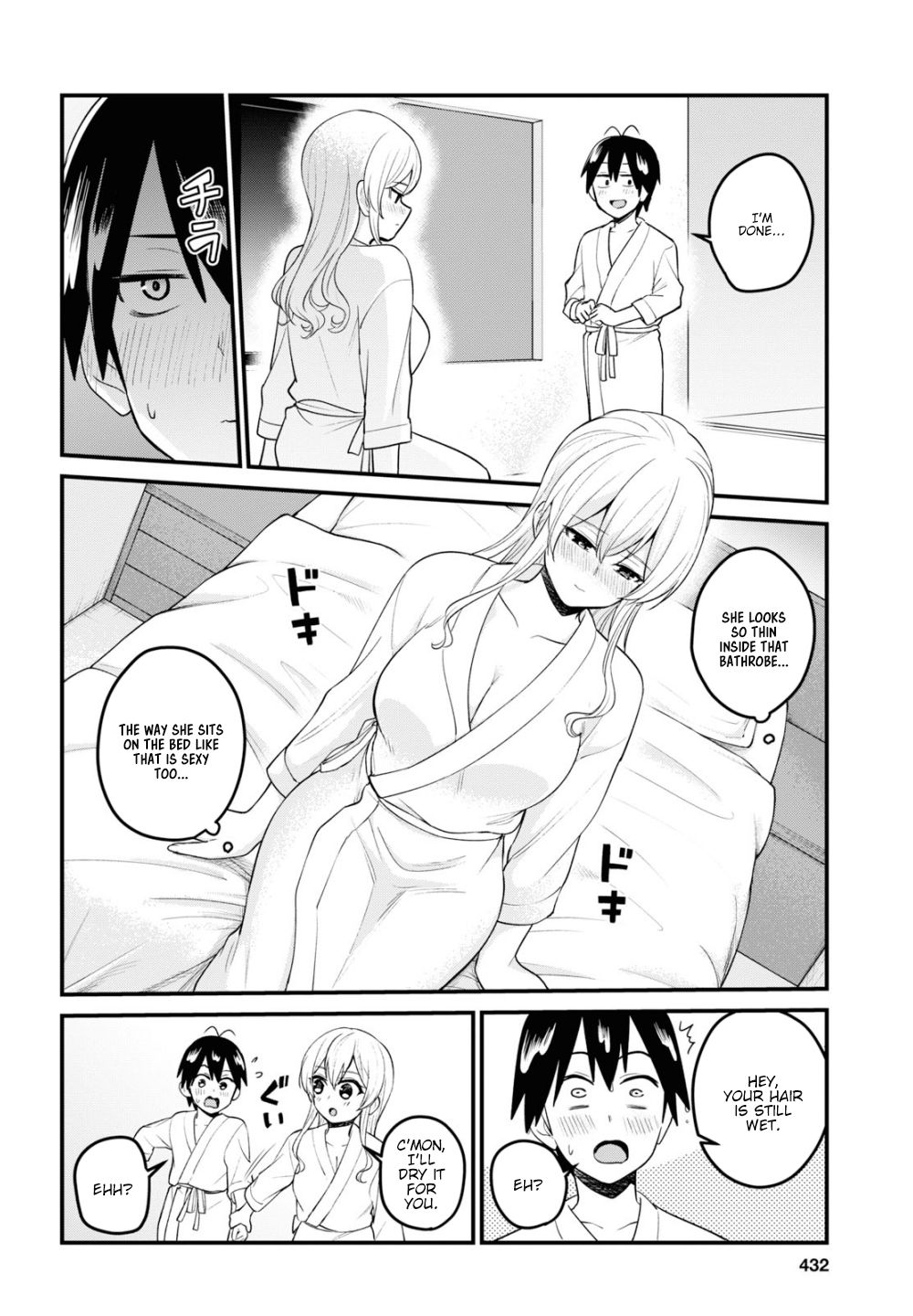 Hajimete No Gal - Chapter 99: The First Massage