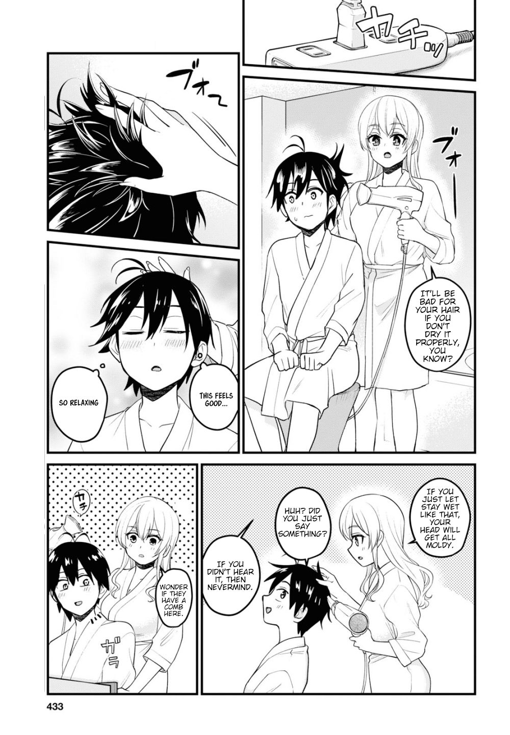 Hajimete No Gal - Chapter 99: The First Massage