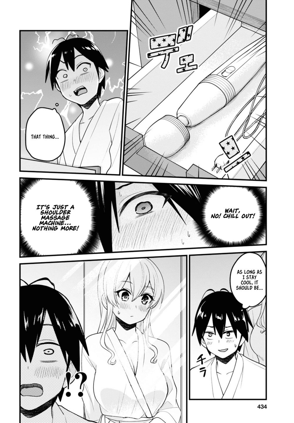 Hajimete No Gal - Chapter 99: The First Massage