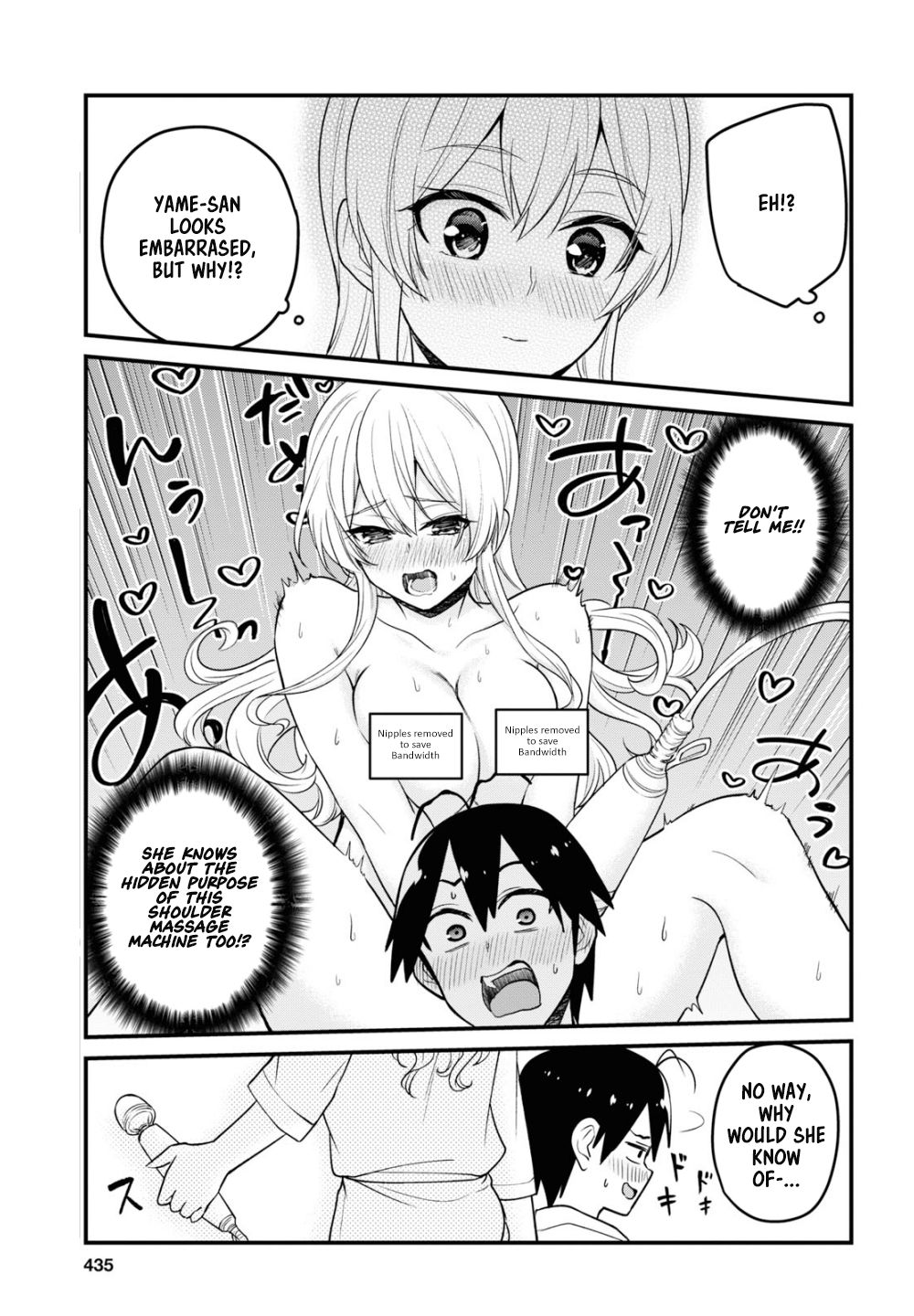 Hajimete No Gal - Chapter 99: The First Massage