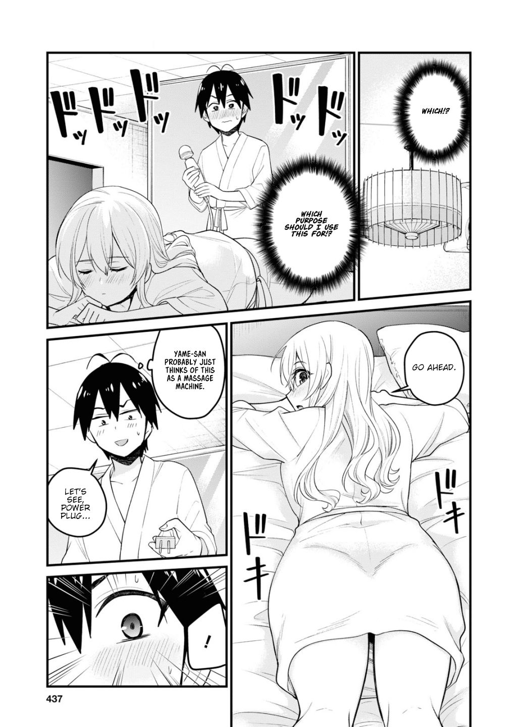 Hajimete No Gal - Chapter 99: The First Massage