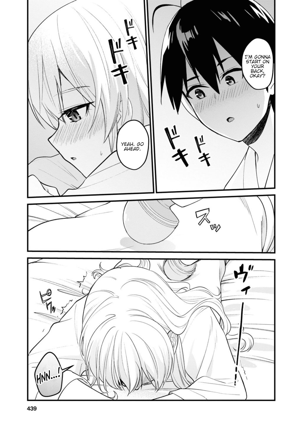 Hajimete No Gal - Chapter 99: The First Massage