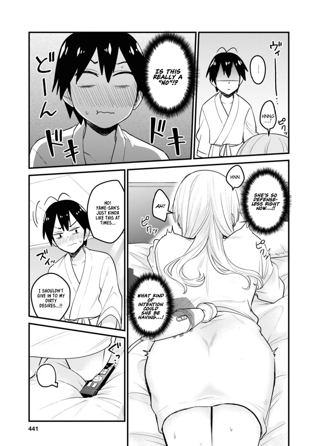 Hajimete No Gal - Chapter 99: The First Massage