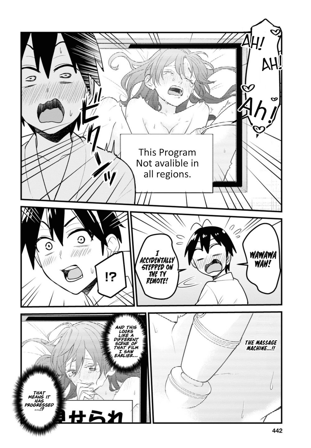 Hajimete No Gal - Chapter 99: The First Massage