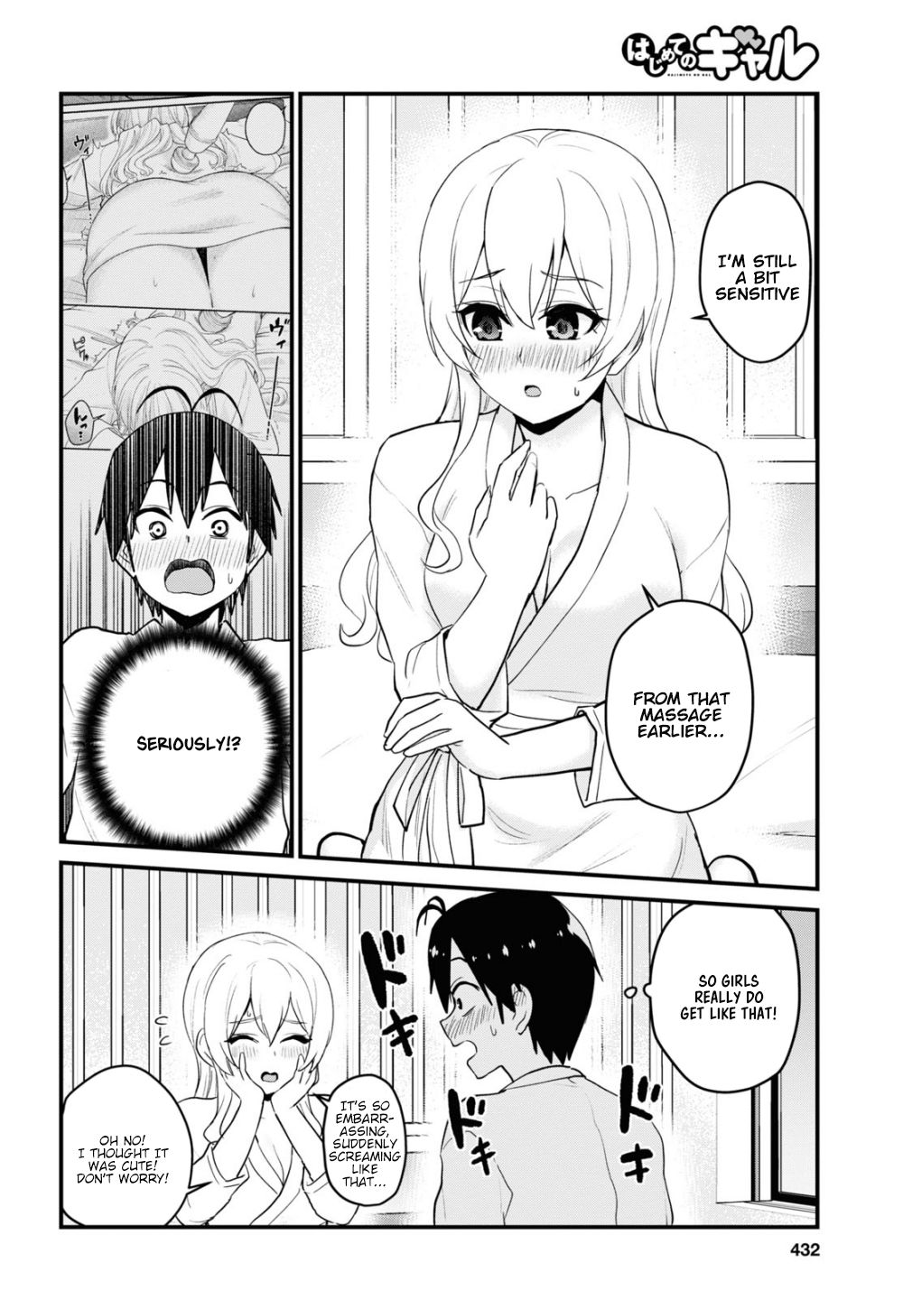 Hajimete No Gal - Chapter 100: The First....