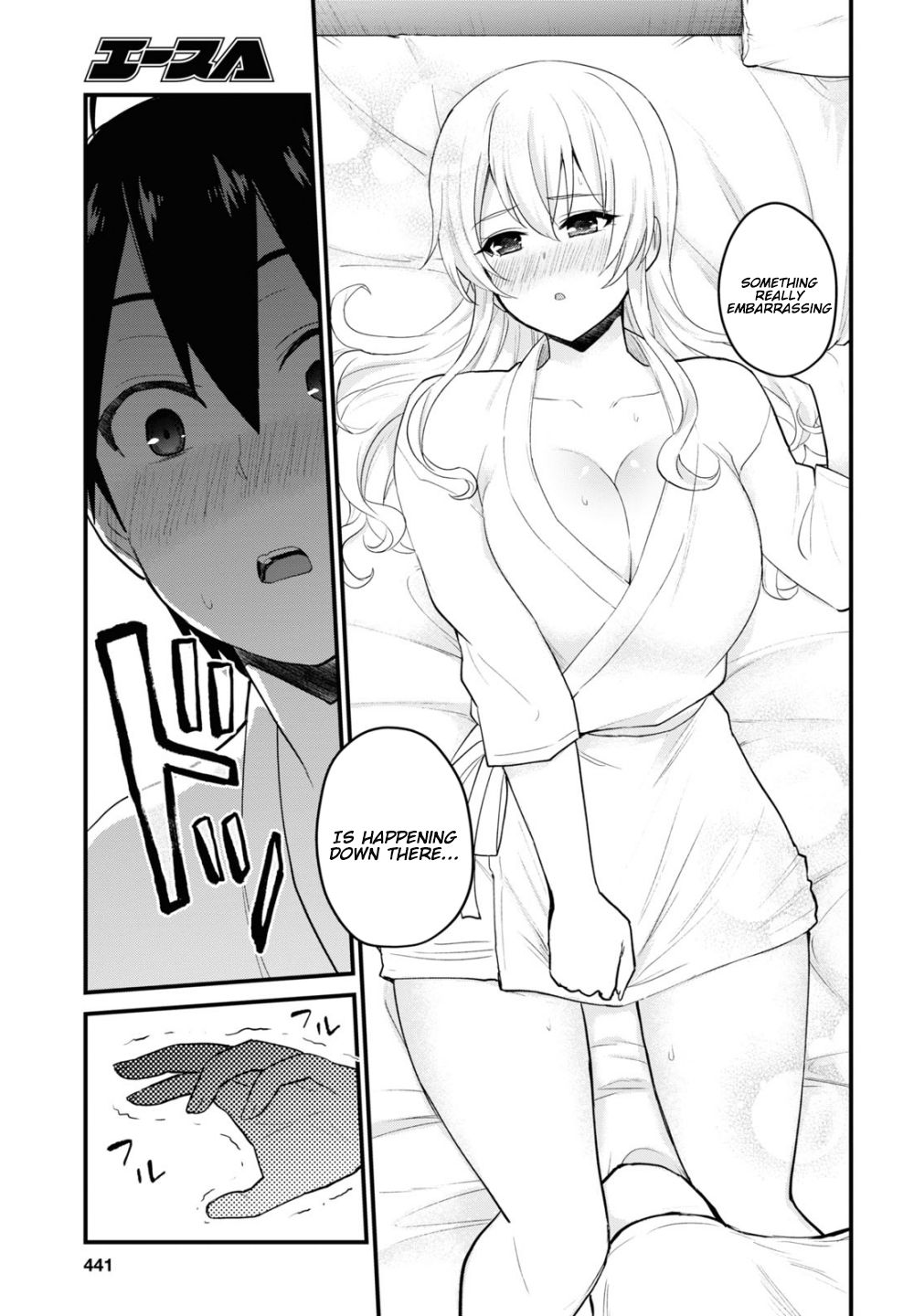 Hajimete No Gal - Chapter 100: The First....