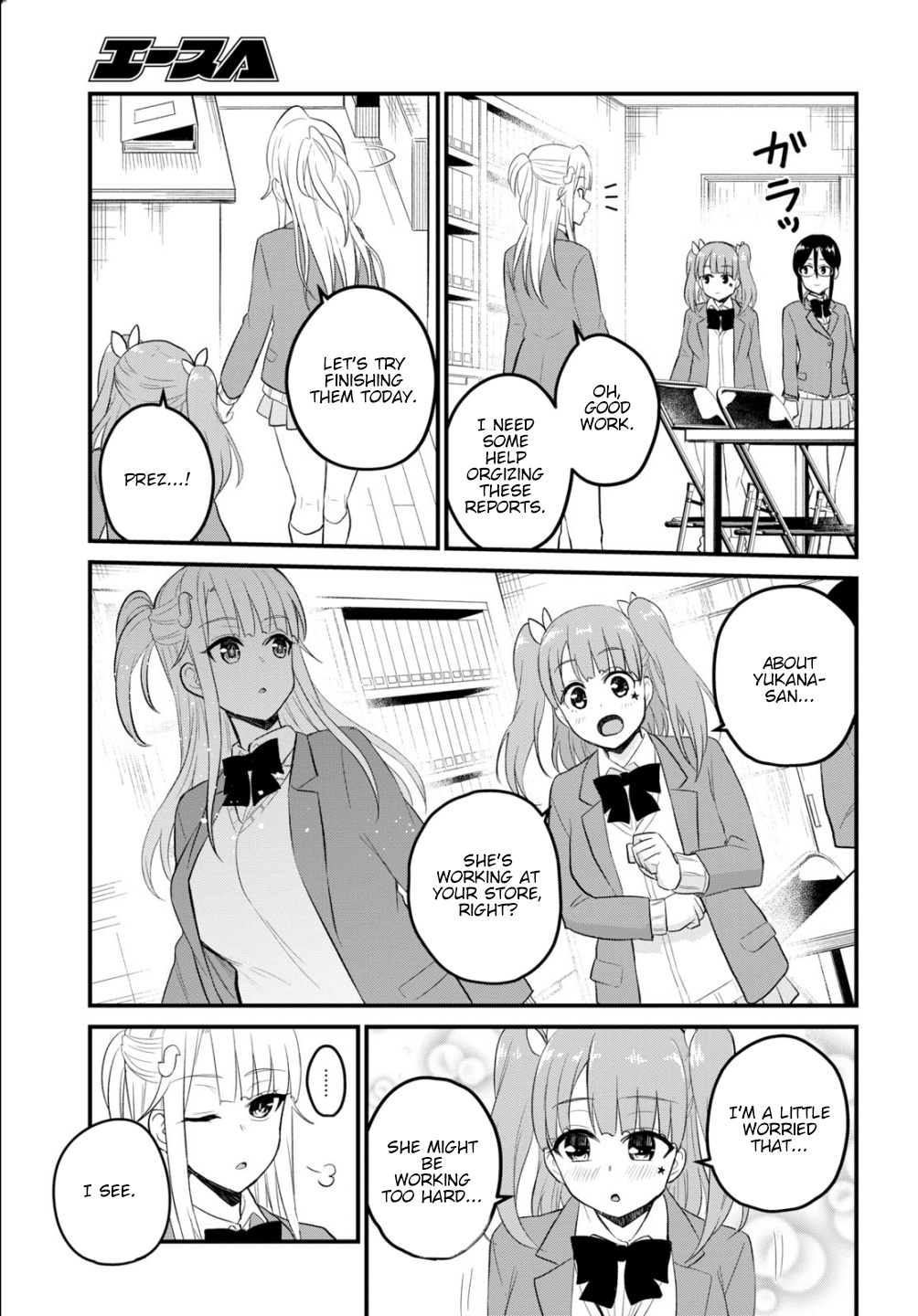 Hajimete No Gal - Chapter 85: First Student Council Visit