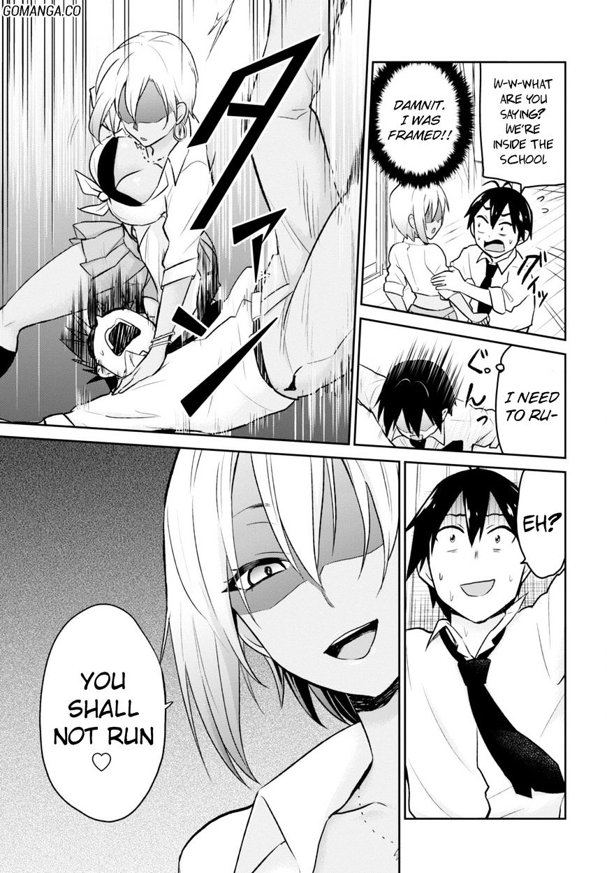 Hajimete No Gal - Chapter 17