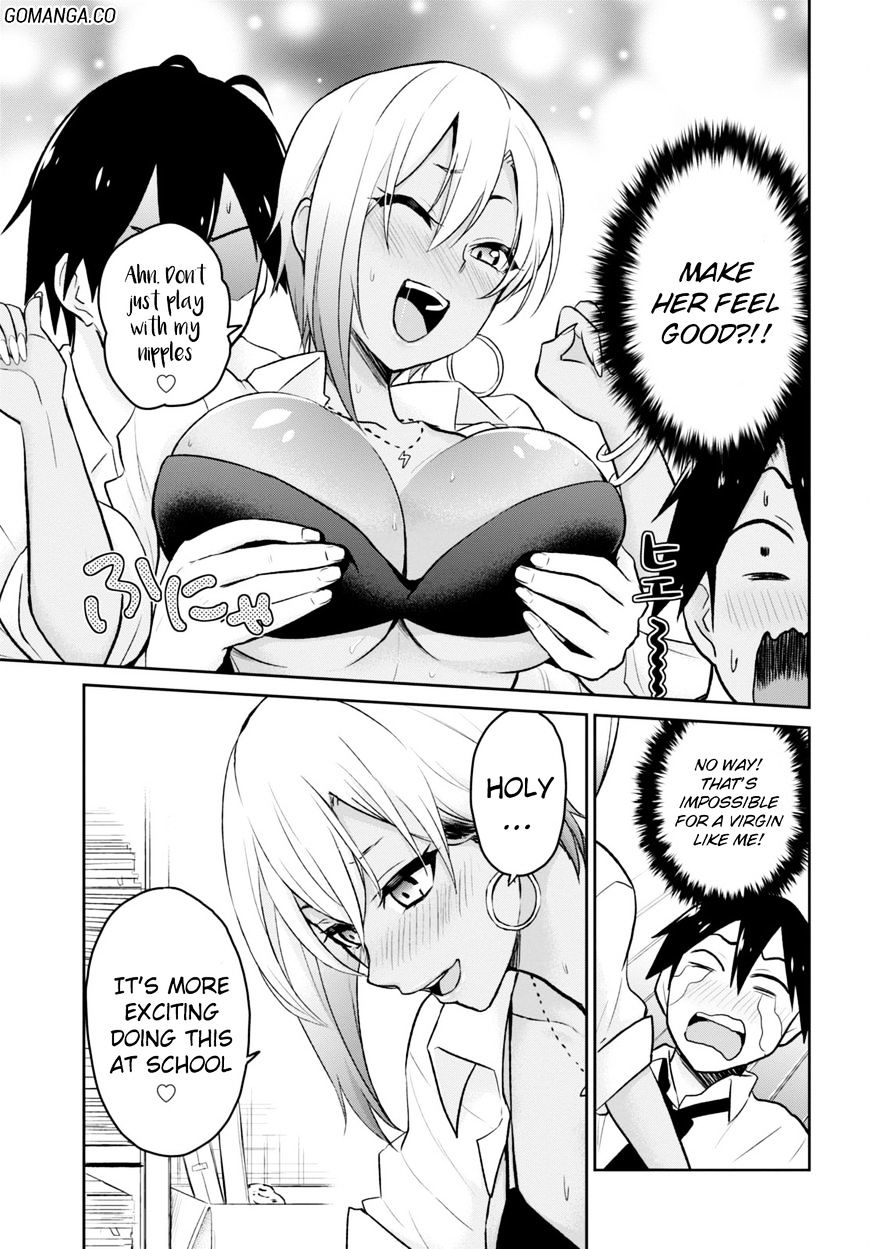 Hajimete No Gal - Chapter 17