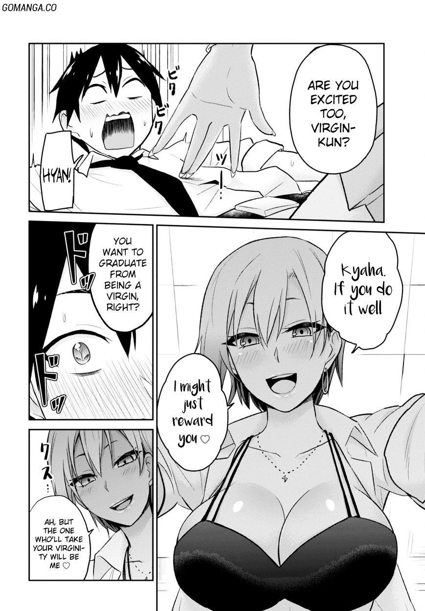 Hajimete No Gal - Chapter 17