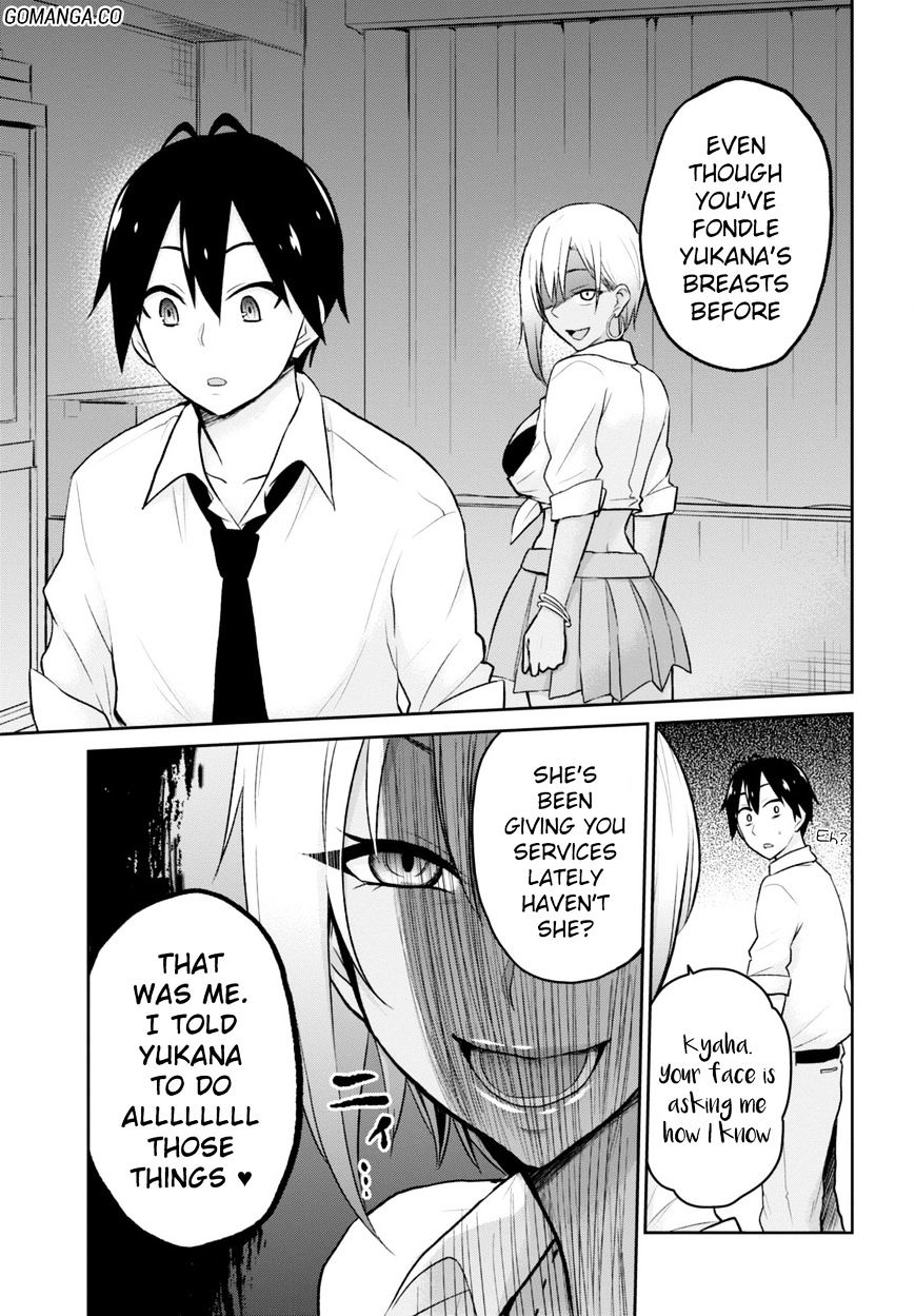 Hajimete No Gal - Chapter 17