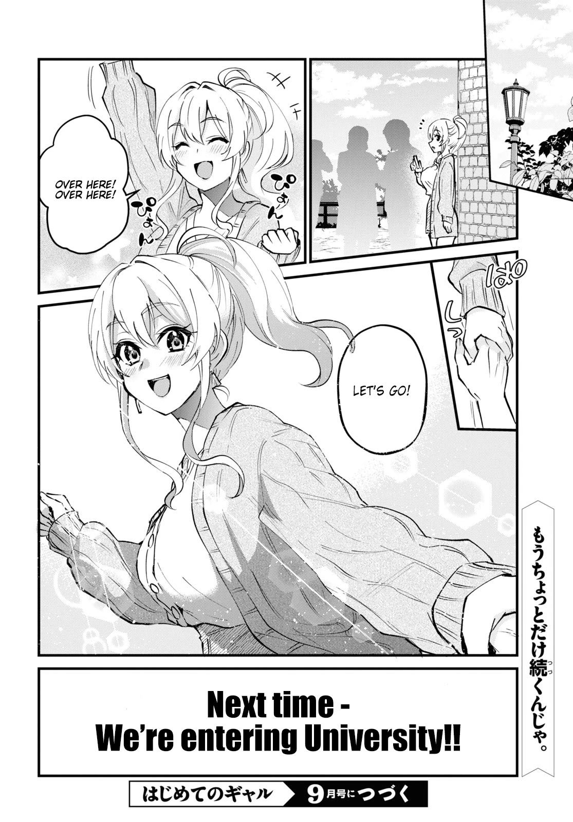 Hajimete No Gal - Chapter 126