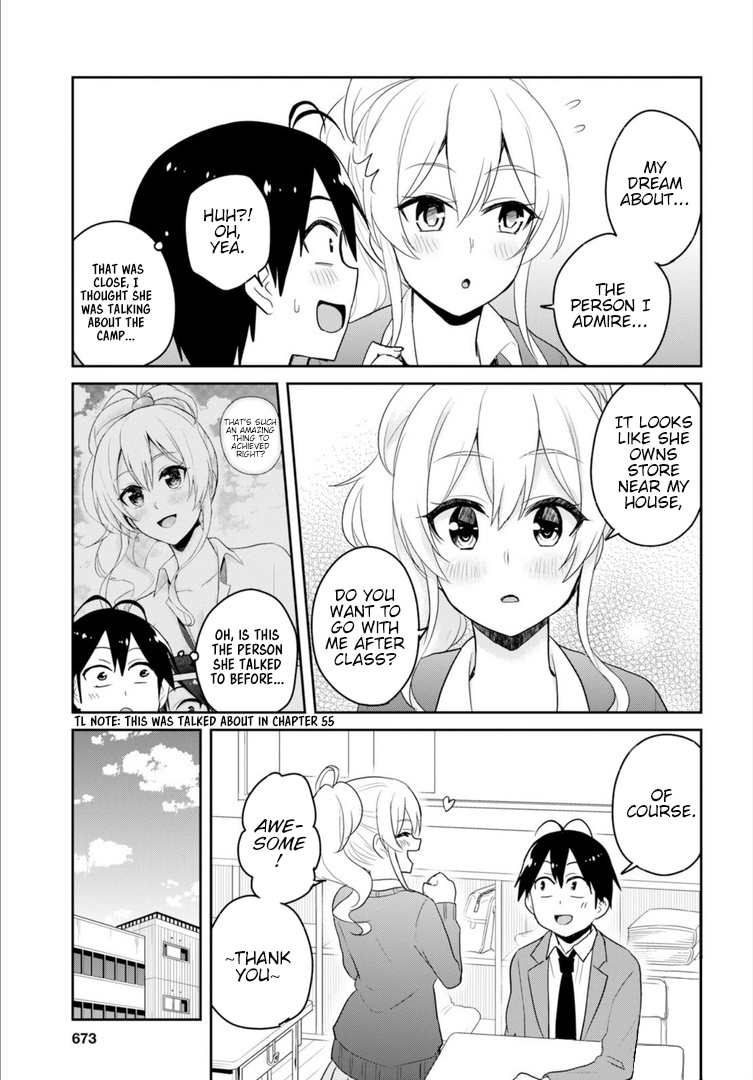 Hajimete No Gal - Chapter 82: My First Job