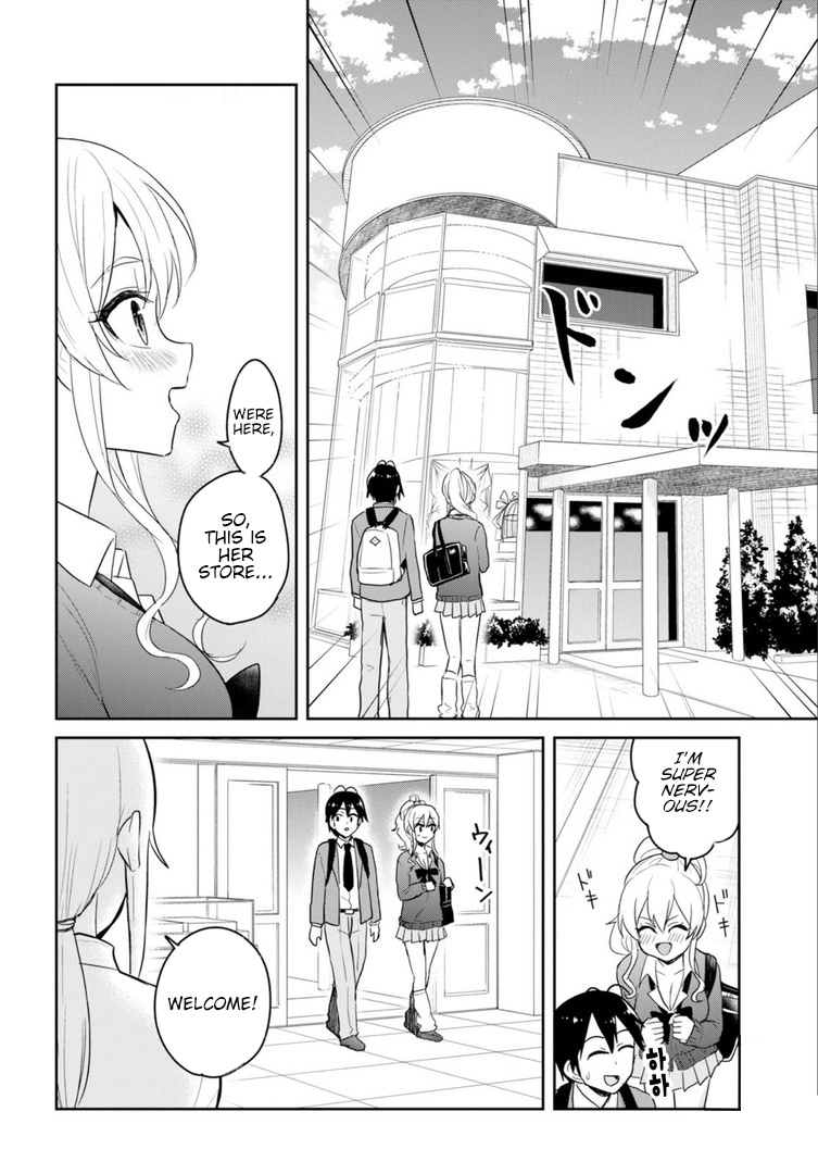 Hajimete No Gal - Chapter 82: My First Job