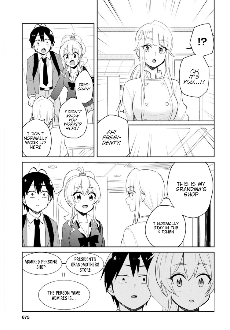 Hajimete No Gal - Chapter 82: My First Job