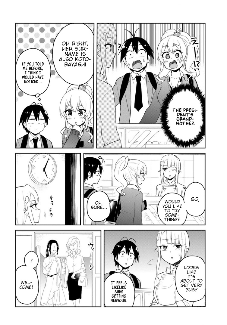 Hajimete No Gal - Chapter 82: My First Job