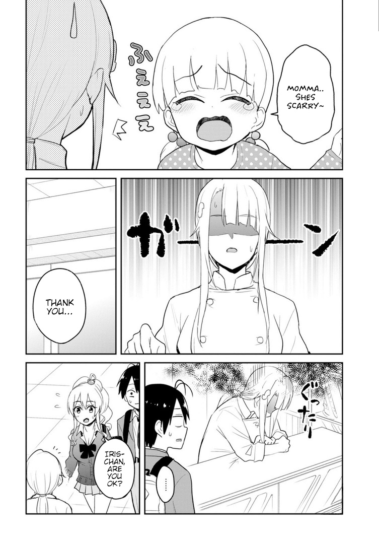 Hajimete No Gal - Chapter 82: My First Job