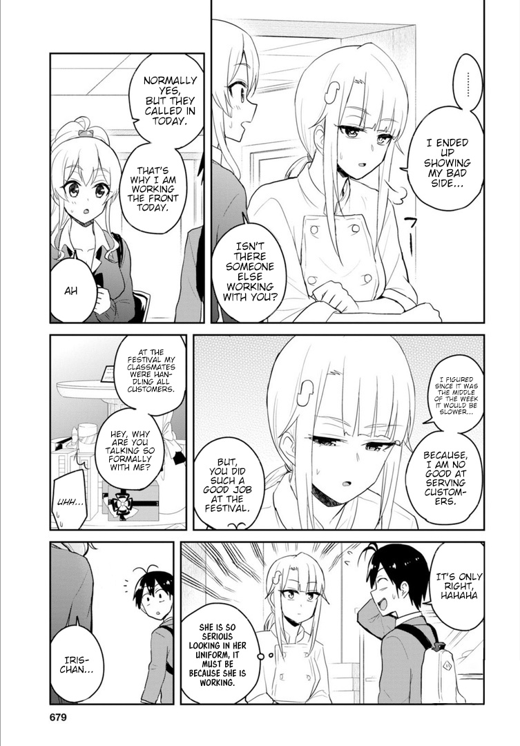 Hajimete No Gal - Chapter 82: My First Job