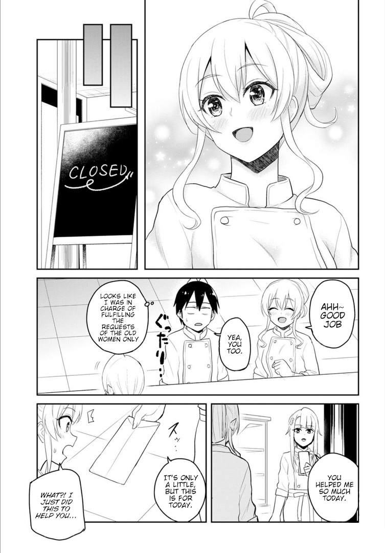 Hajimete No Gal - Chapter 82: My First Job