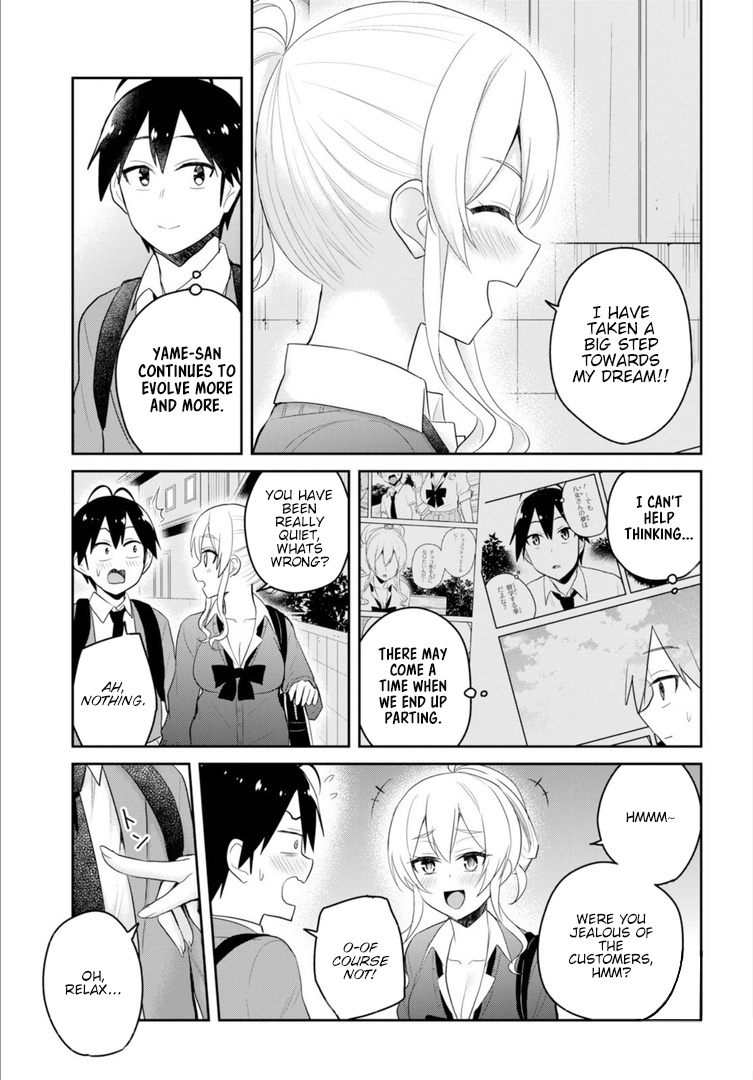 Hajimete No Gal - Chapter 82: My First Job