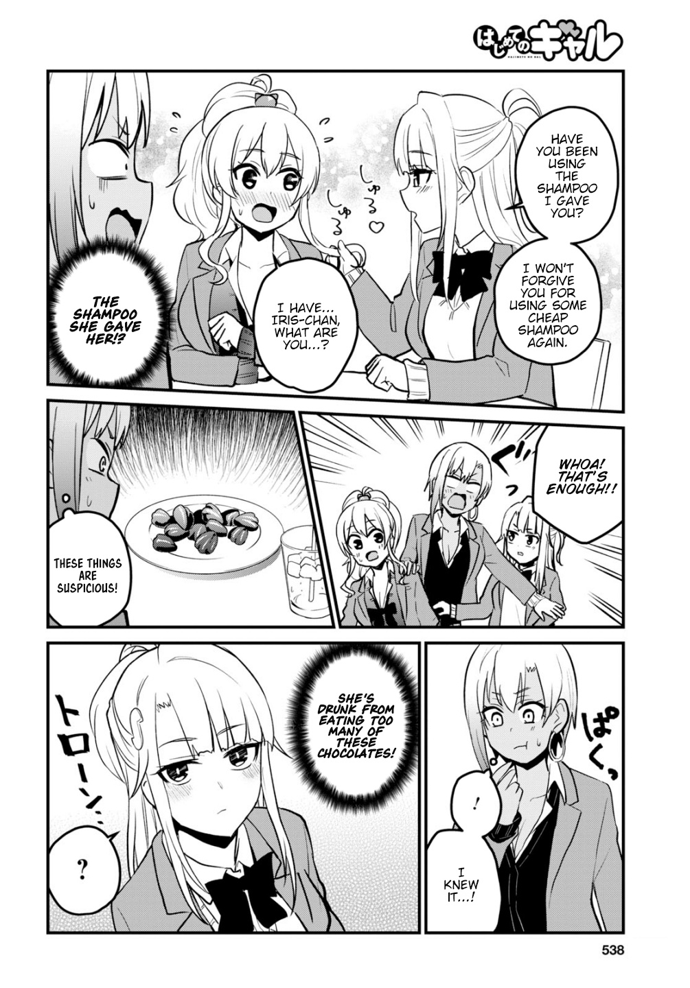 Hajimete No Gal - Chapter 91: The Fist Paradise