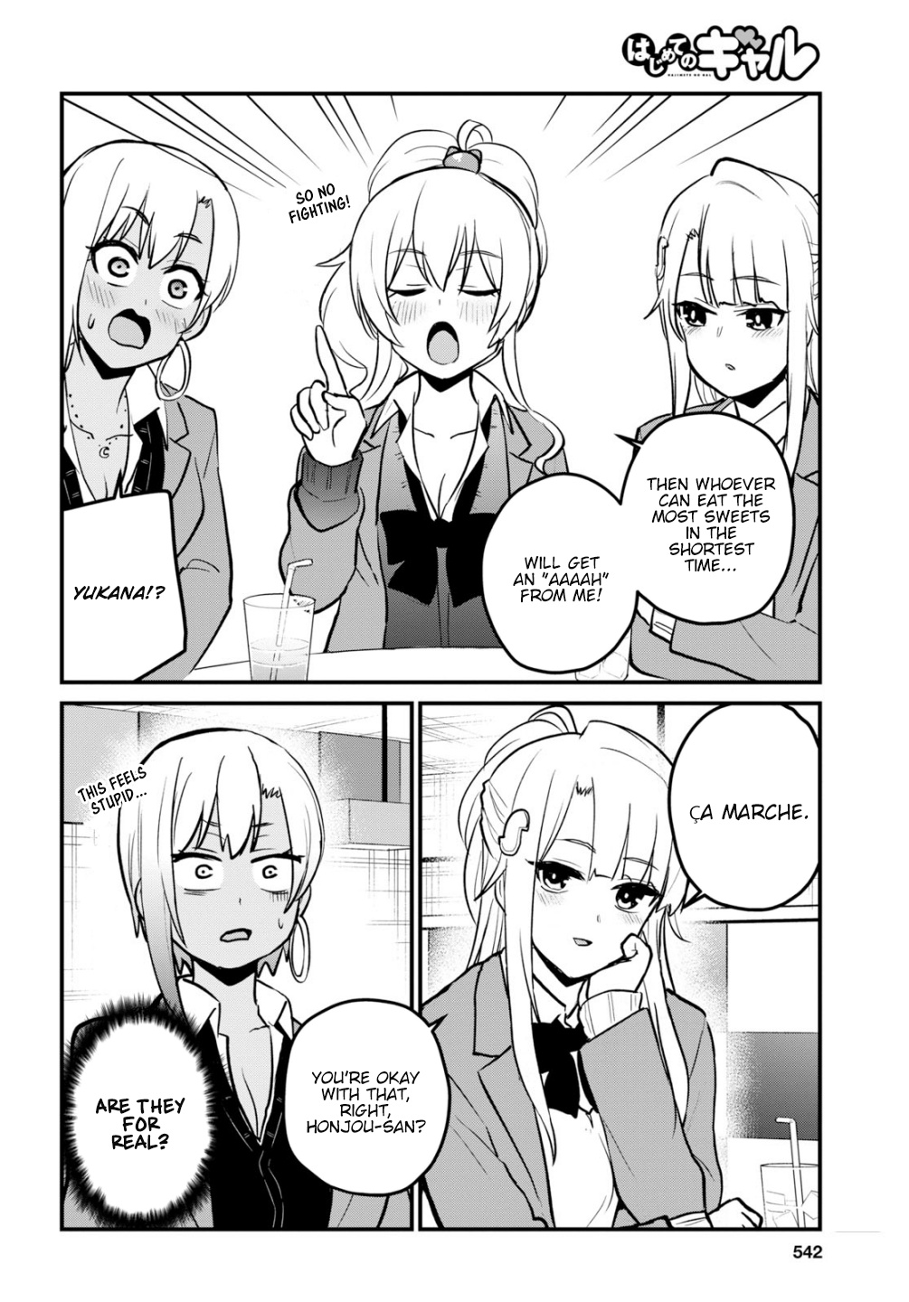 Hajimete No Gal - Chapter 91: The Fist Paradise