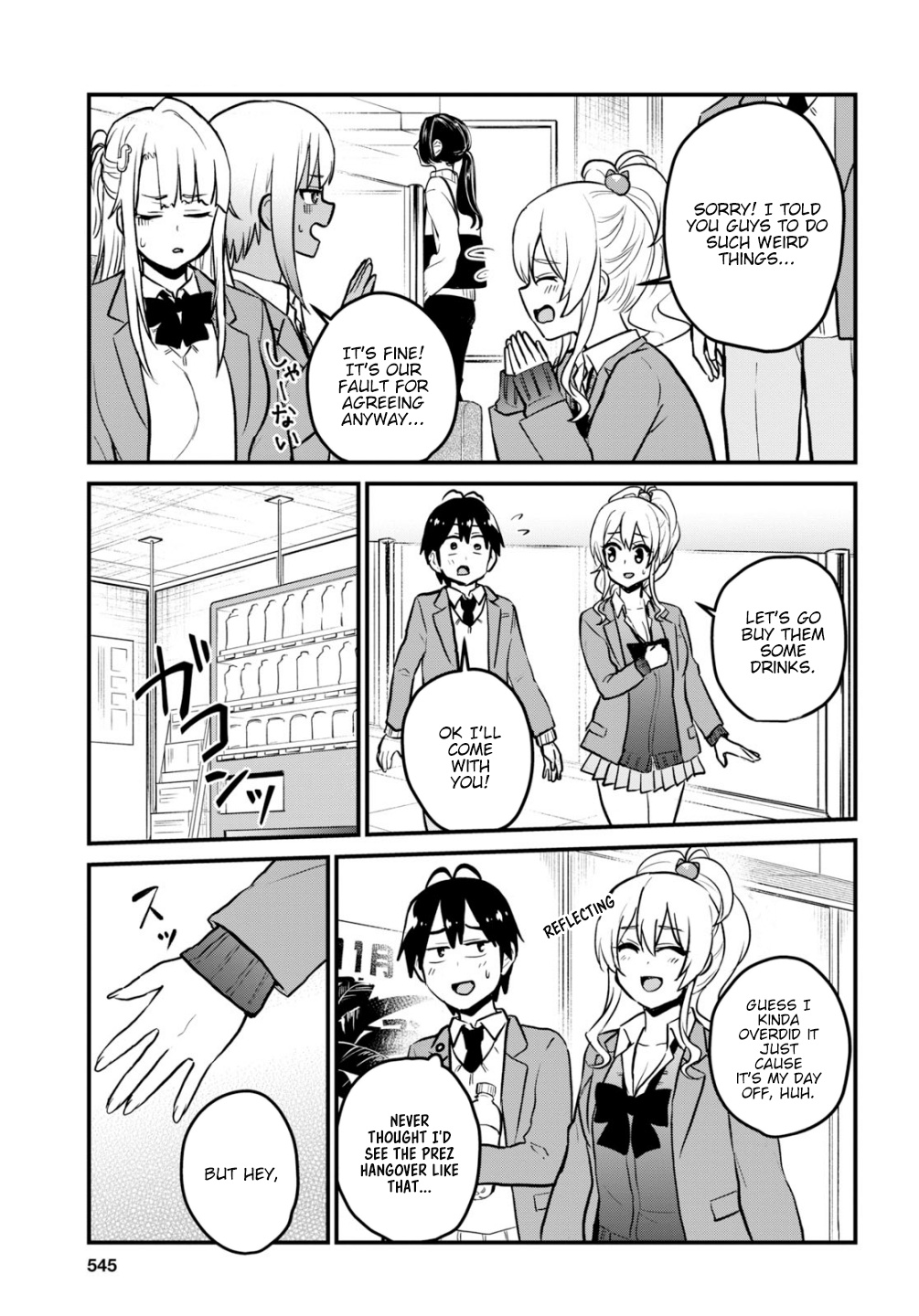 Hajimete No Gal - Chapter 91: The Fist Paradise