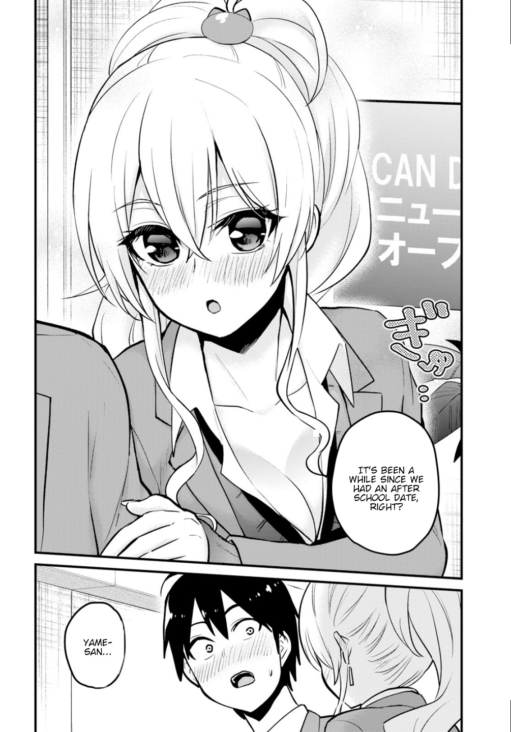 Hajimete No Gal - Chapter 91: The Fist Paradise