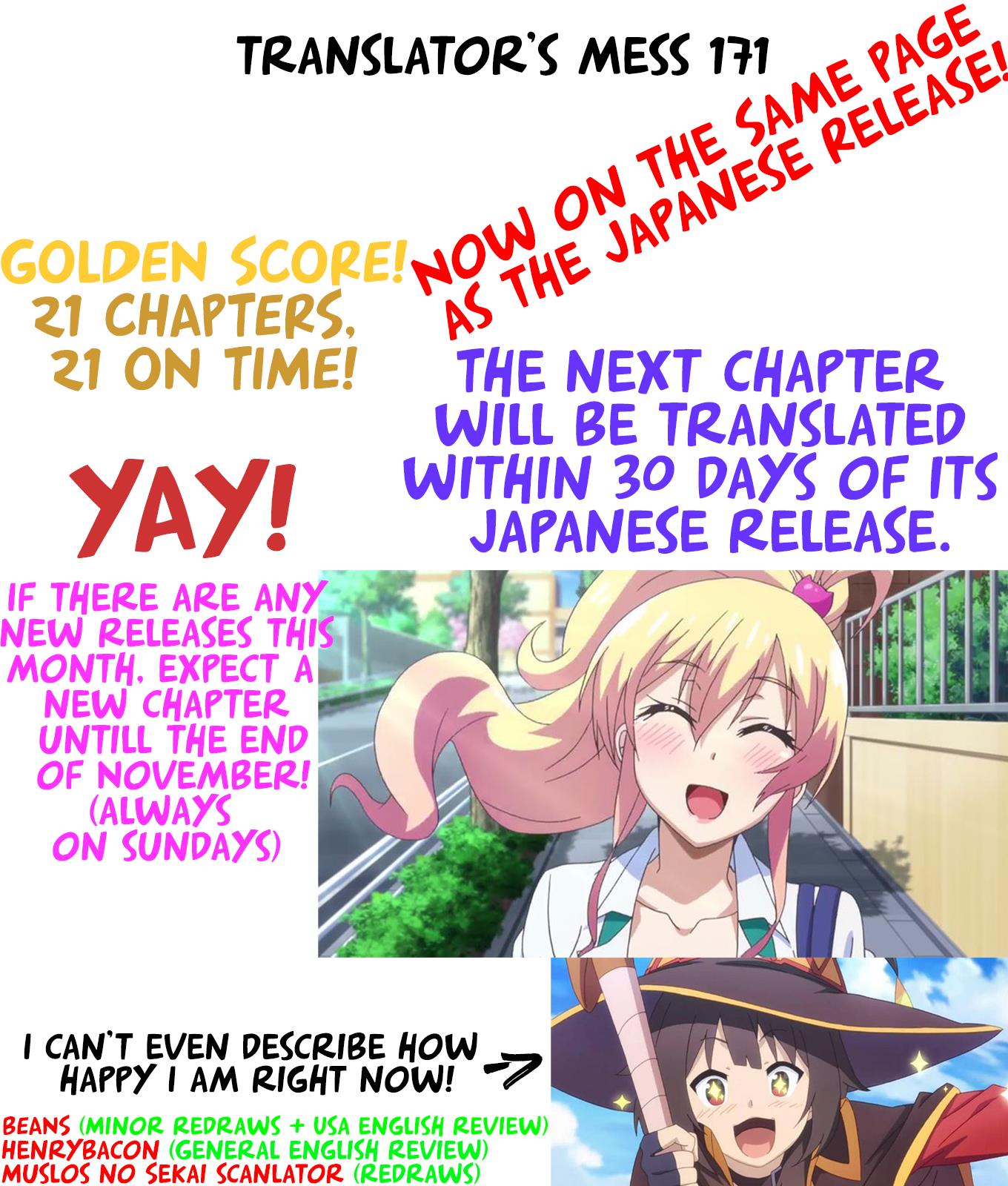 Hajimete No Gal - Chapter 171: My First Release