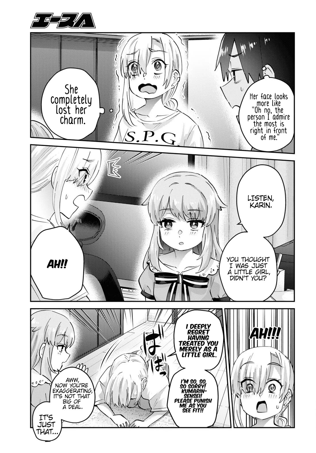 Hajimete No Gal - Chapter 178: My First Time Meeting An Idol