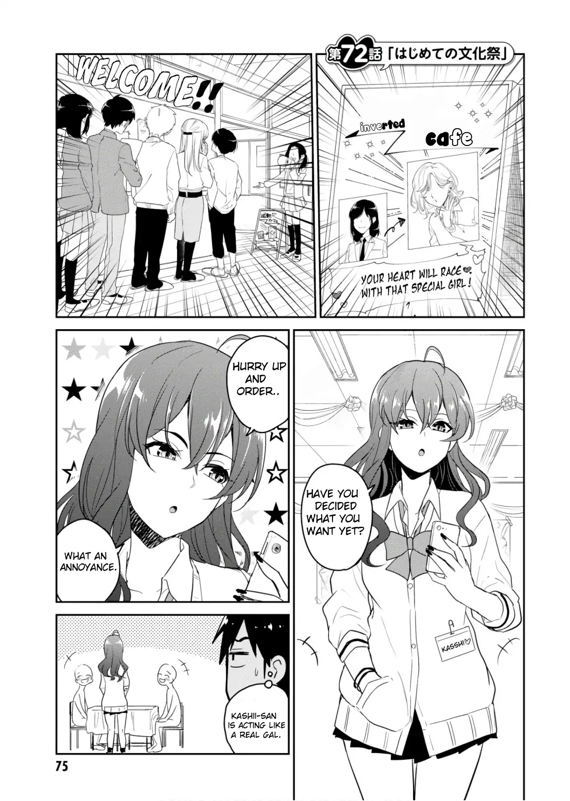 Hajimete No Gal - Chapter 72: The First School Festival