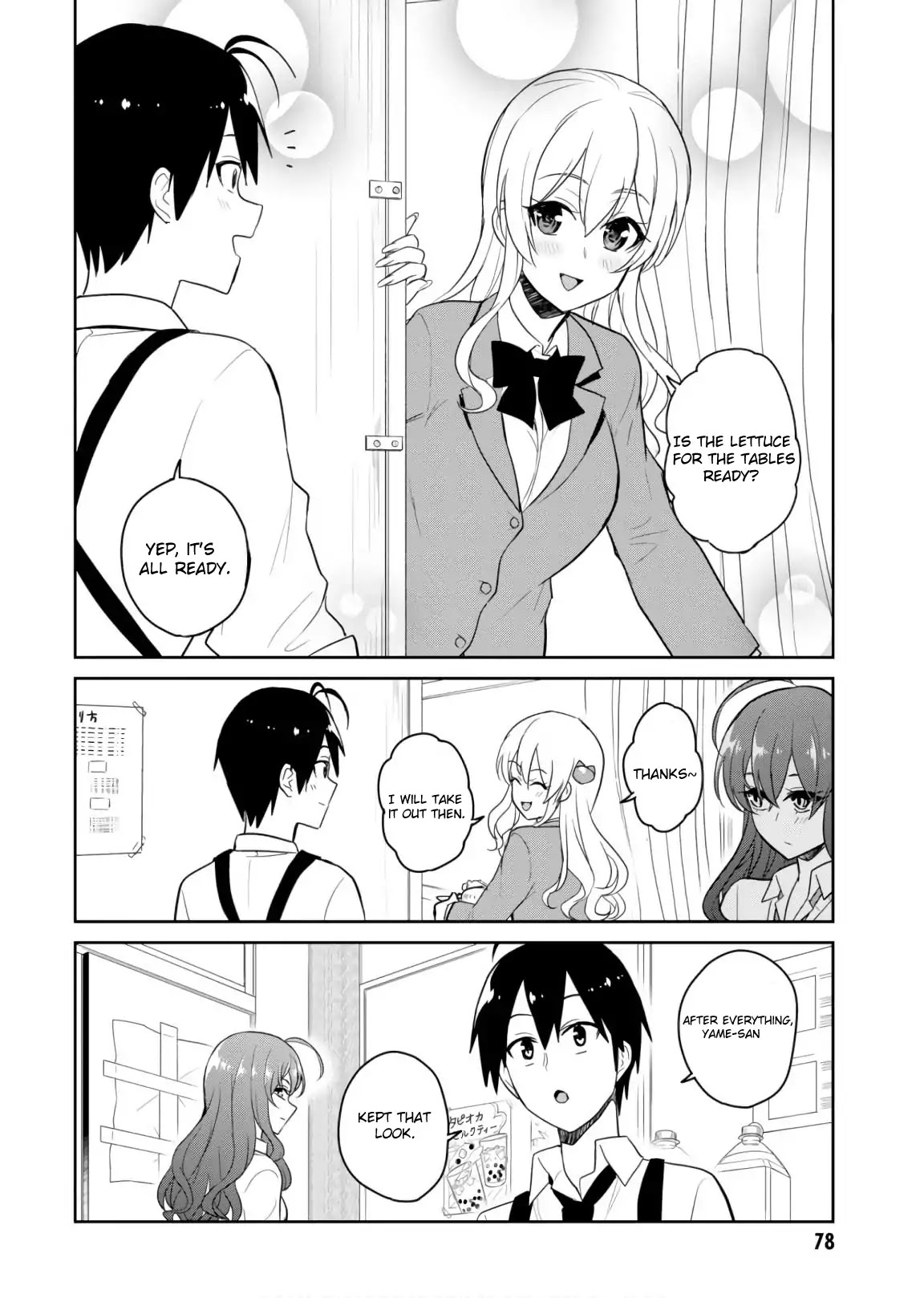 Hajimete No Gal - Chapter 72: The First School Festival