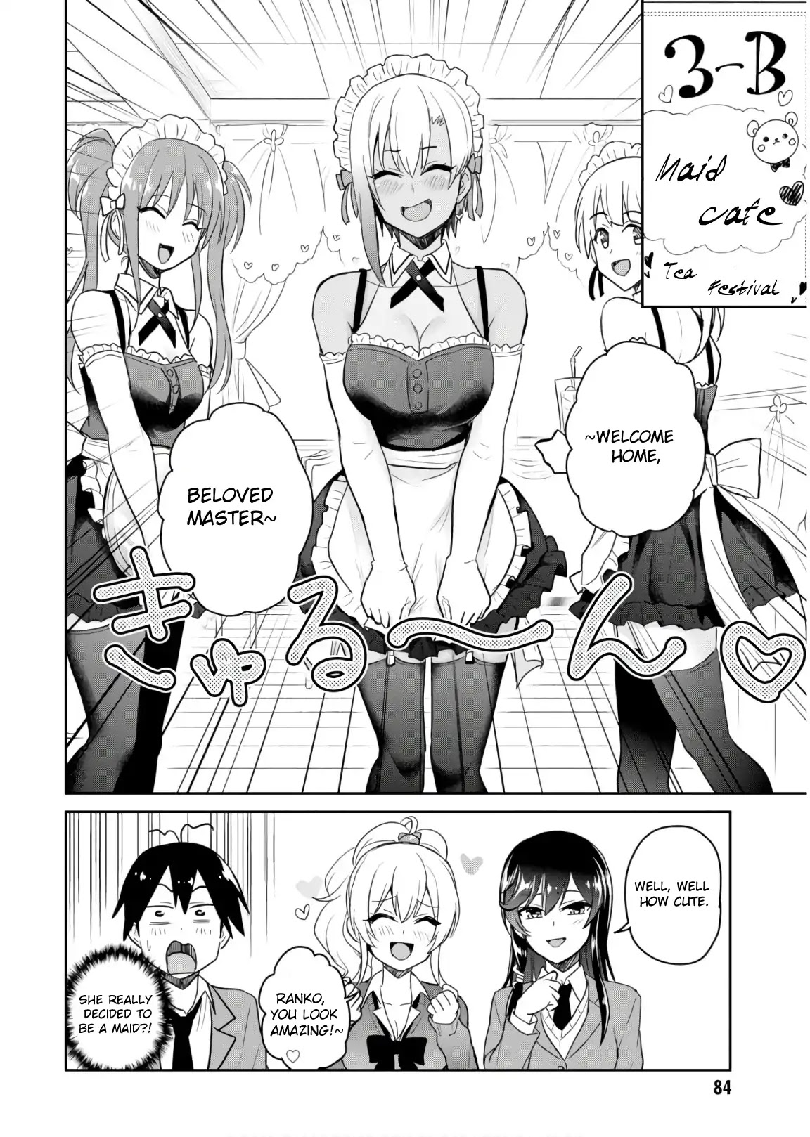 Hajimete No Gal - Chapter 72: The First School Festival