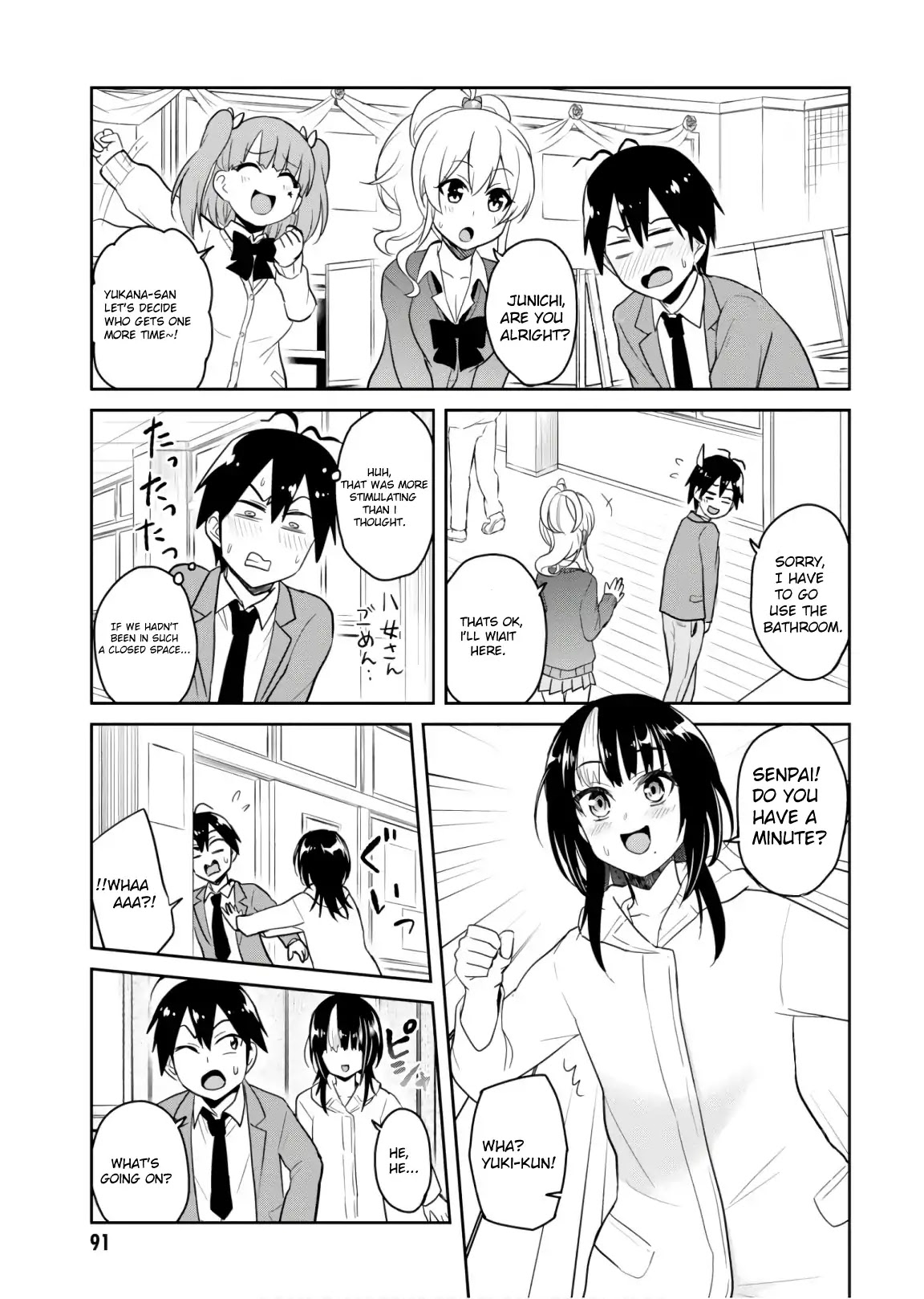 Hajimete No Gal - Chapter 72: The First School Festival